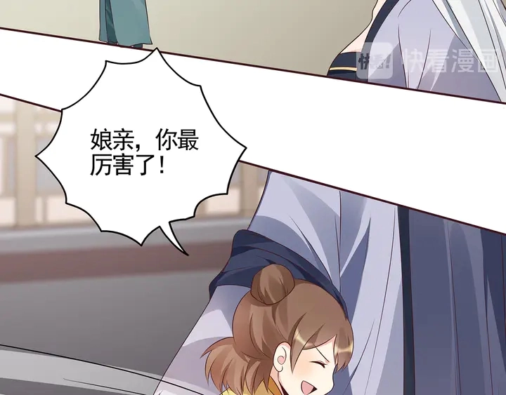 第139话 下一个挑战43