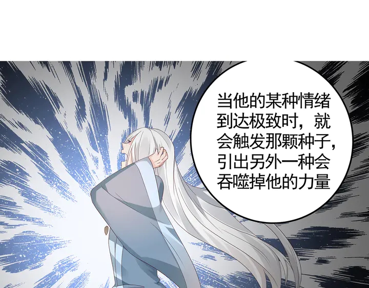 第119话 兄妹相称15