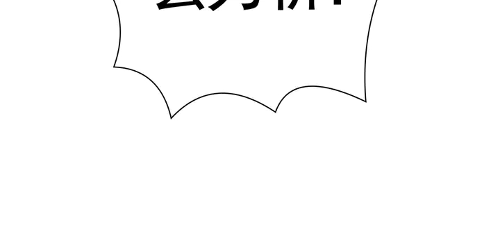 第59话 五级玄师世无双64