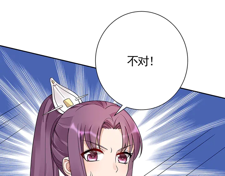 第63话 心服口服3