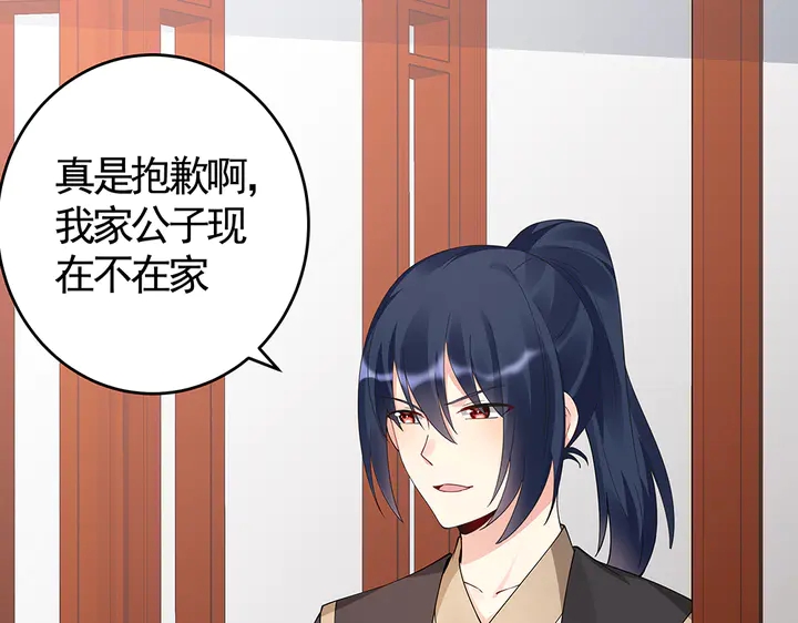 第77话 凶手是你们！15