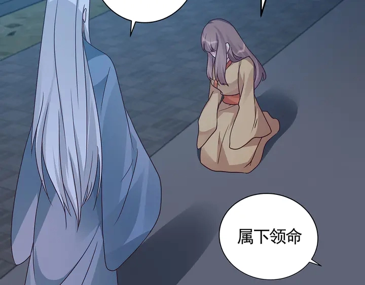第113话 不要离开我67