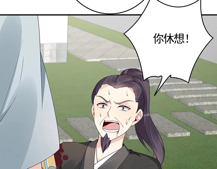 第80话 君家如此过分28