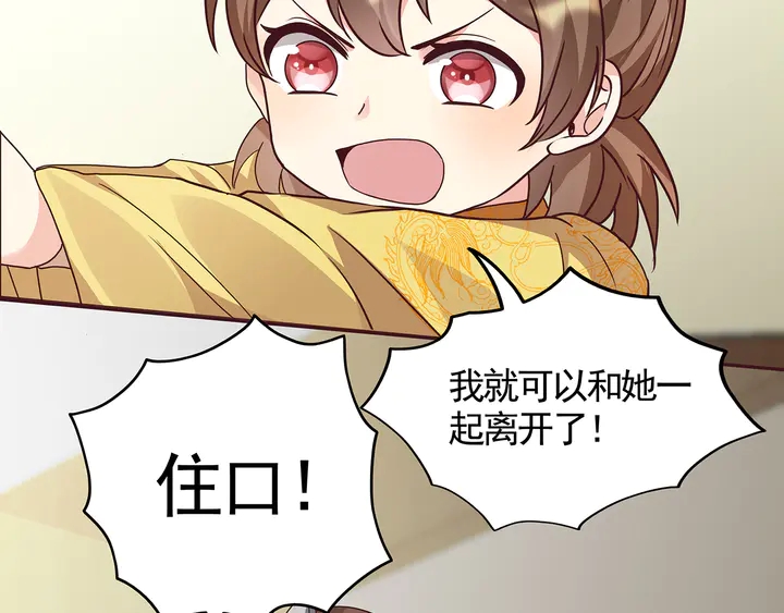第115话 你是她最珍贵的9