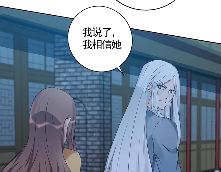 第114话 无忧出品23