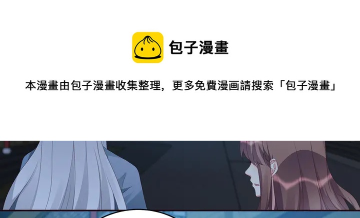 第114话 无忧出品20