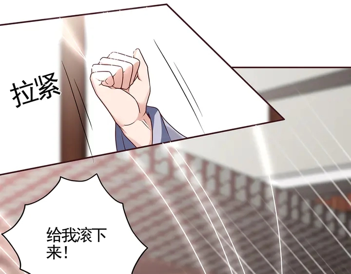 第138话 女人可不是弱者69