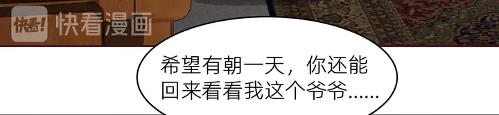 第170话 我保护你67