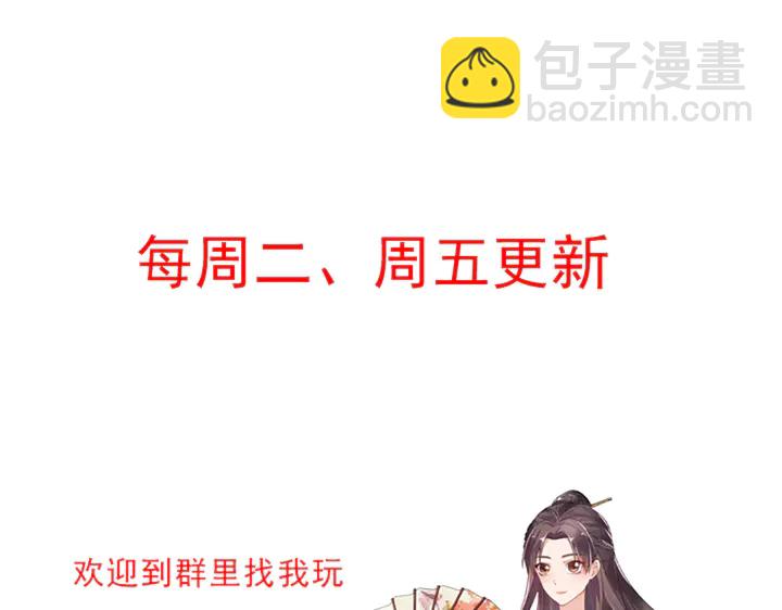 第38话 玄力失控116