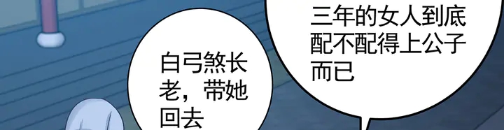 第113话 不要离开我66