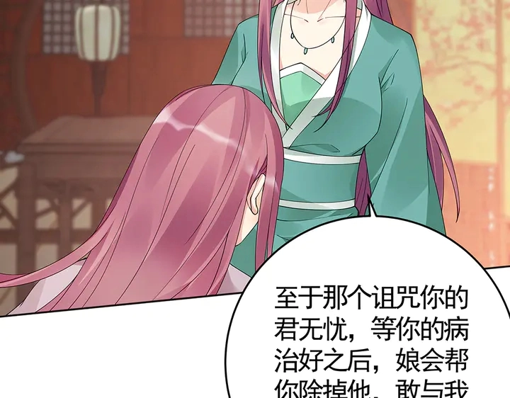 第71话 带着儿子去冒险93