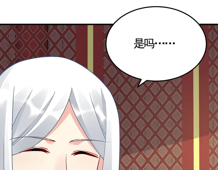 第58话 这不是欺负人么81