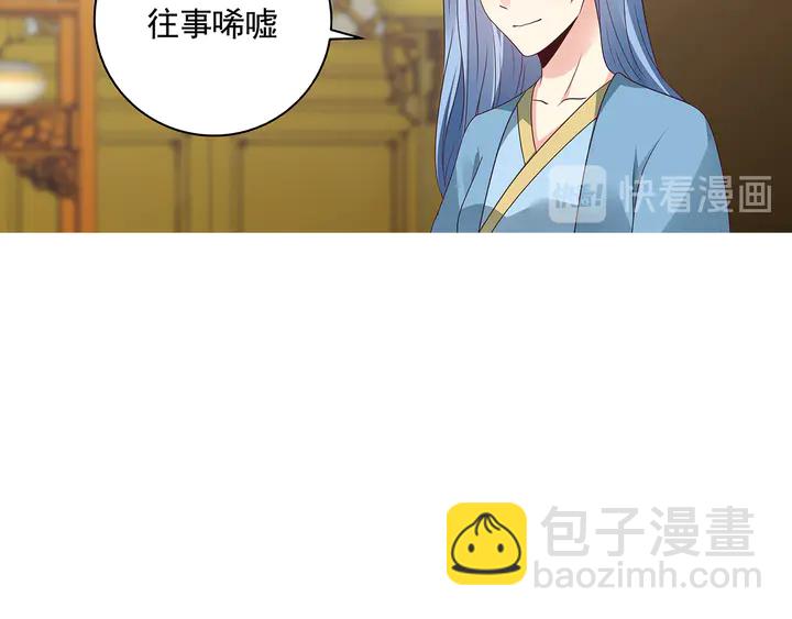 第159话 白骨伞的故事43