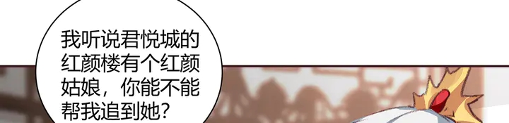 第167话 忍痛的爱98
