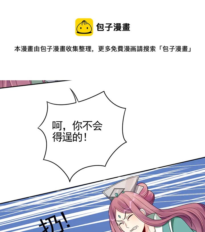 第89话 失去至亲的滋味70