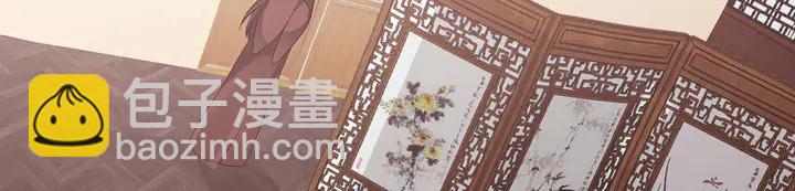 第132话 帝轩的秘密46
