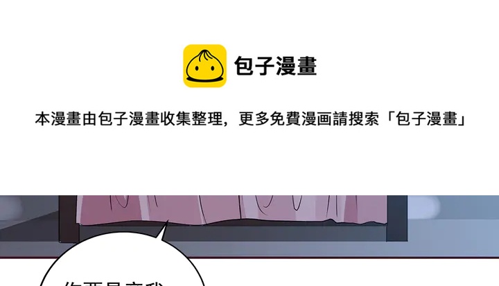 第161话 夫妻生活60