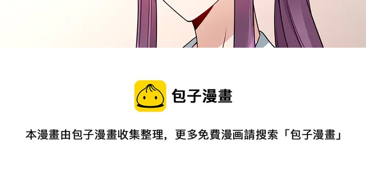 第52话 我的名字好用么？10