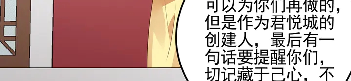第145话 我等了她千年58