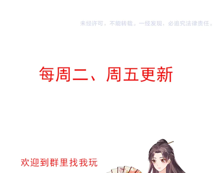 第103话 死也要一起61