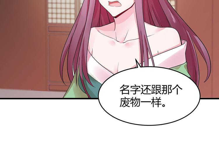 第7话 不再懦弱33