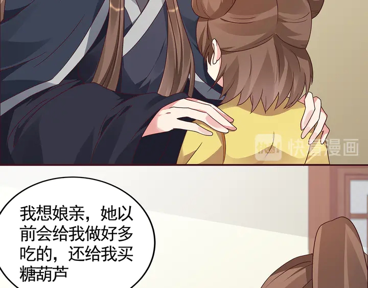 第115话 你是她最珍贵的17