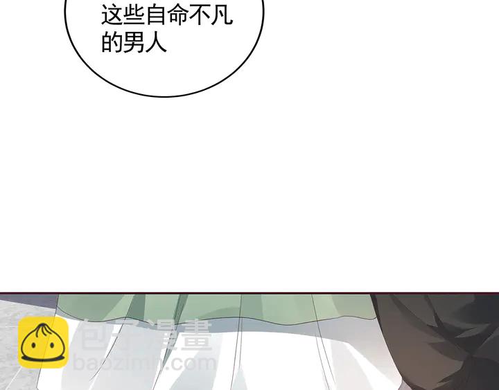 第117话 别想伤害她31