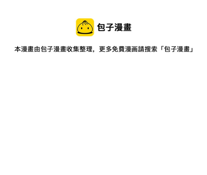 第61话 她是我的人90