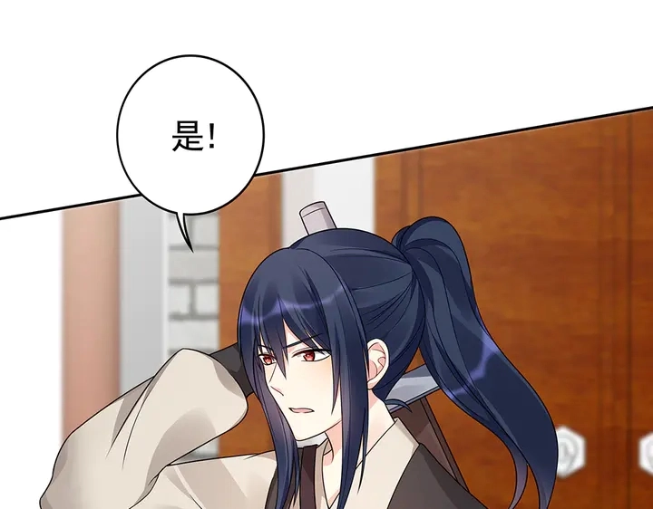 第85话 爷爷，还记得我么？25