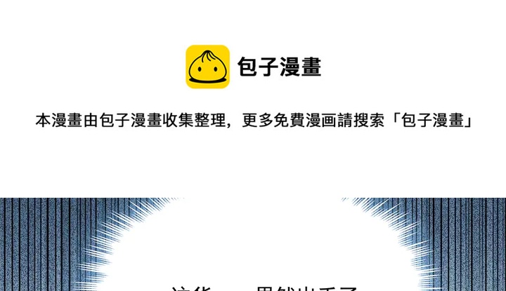 第156话 就凭我是它主人70