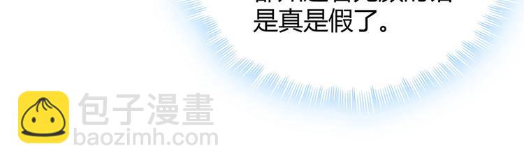 第13话 看谁的输赢82
