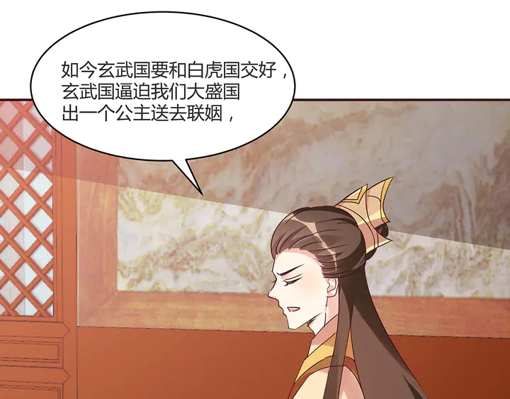第169话 只能活一个67
