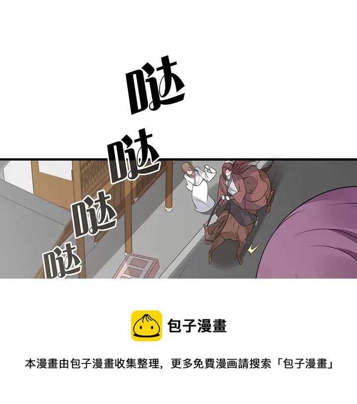 第47话 有妈的孩子像个宝70