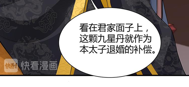 第8话 我的人生不许别人安排61
