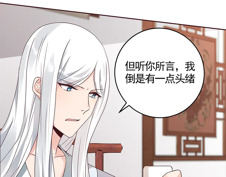 第120话 很快团聚9