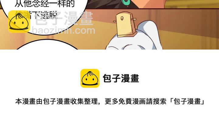第160话 我知道你的秘密50