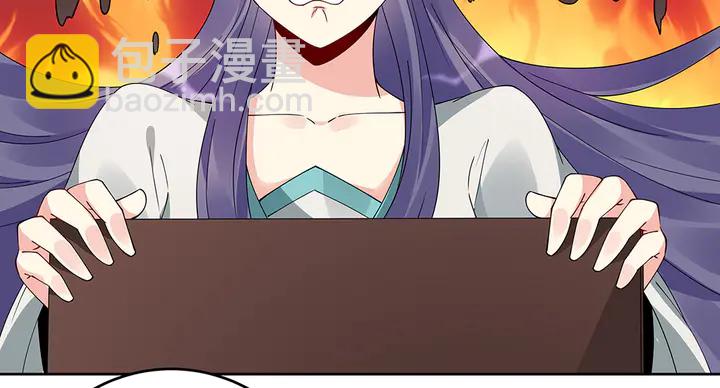 第74话 我倒要看看45