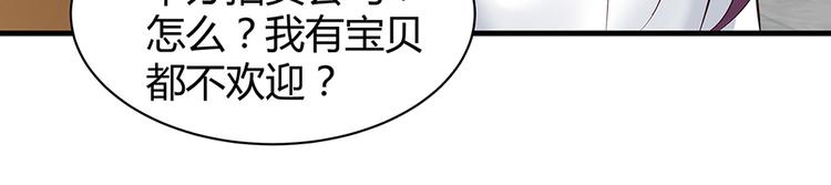 第18话 翩翩公子77