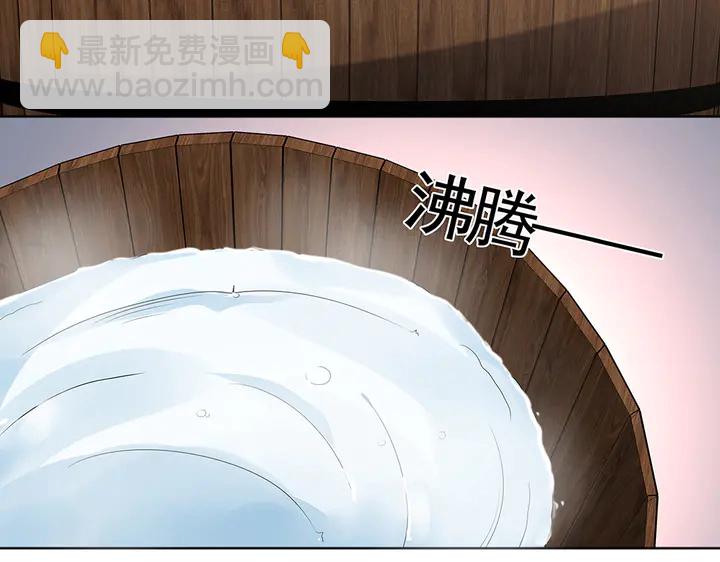 第81话 战王妃只有你47