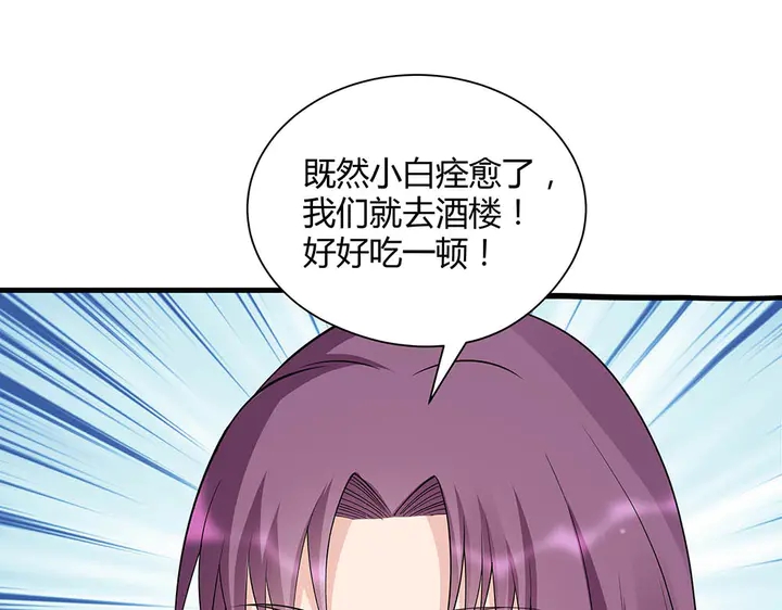第47话 有妈的孩子像个宝58
