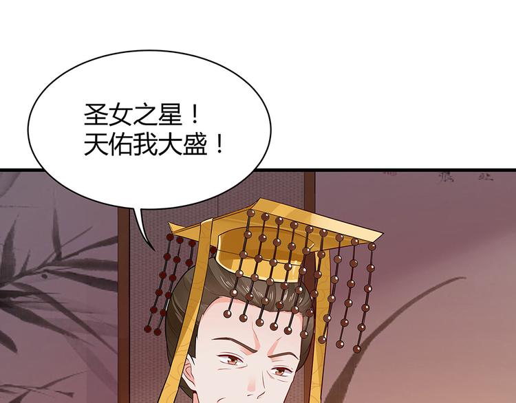 第11话 不再任人欺负15