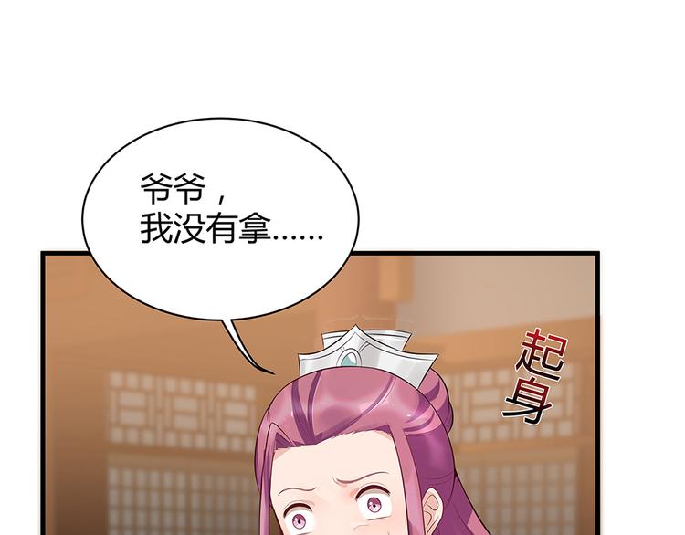 第13话 看谁的输赢95