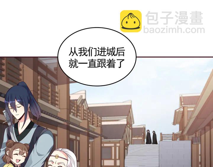 第127话 弱水三千69