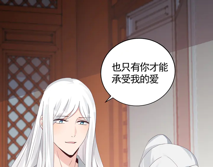 第116话 你都会是我的17