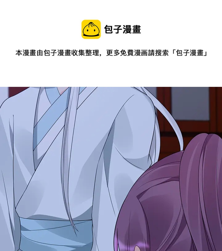 第88话 君家的败落50