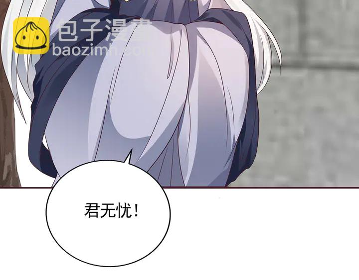 第127话 弱水三千27