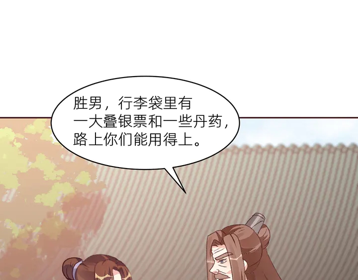 第170话 我保护你76