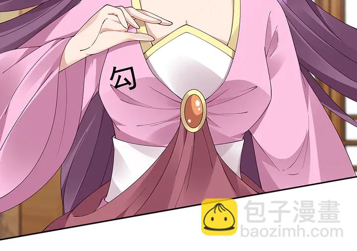第69话 当面说坏话91