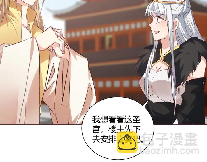 第166话 为何伤感？69