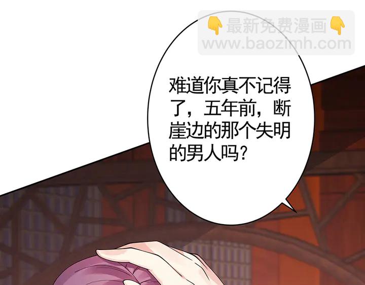 第76话 竟然是你94